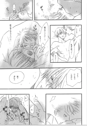 前戯本 Fhentai - Page 33