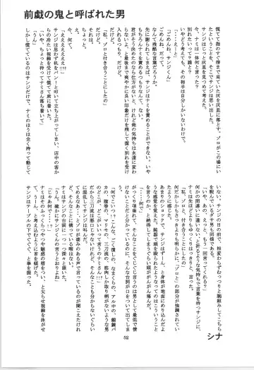 前戯本 Fhentai - Page 52