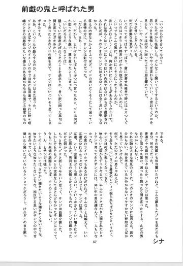 前戯本 Fhentai - Page 57