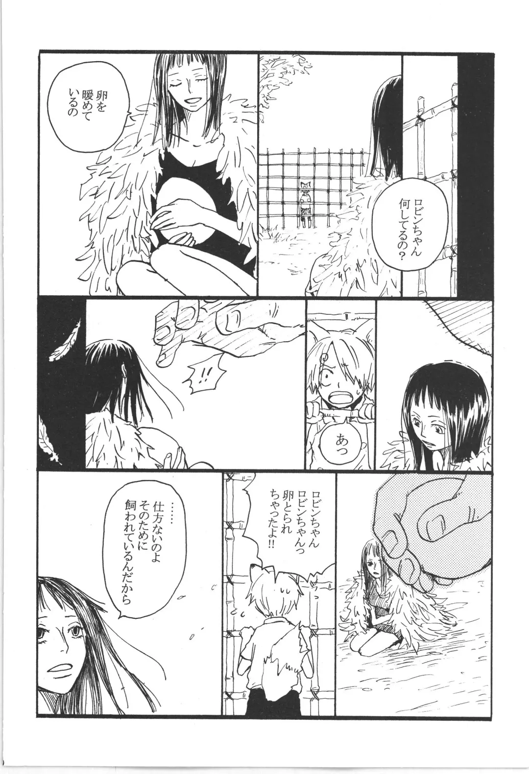 まほろば 総集編 Fhentai - Page 10