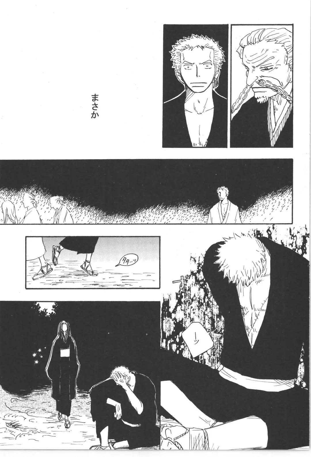 まほろば 総集編 Fhentai - Page 65