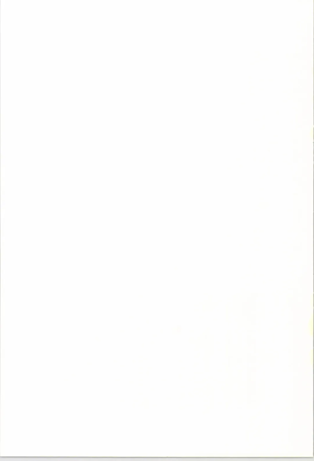 まほろば 総集編 Fhentai - Page 79