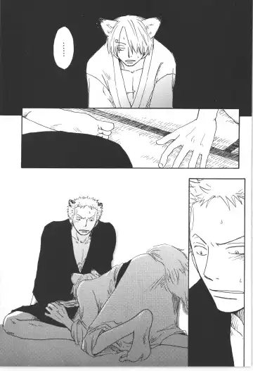 まほろば 総集編 Fhentai - Page 25