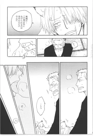 まほろば 総集編 Fhentai - Page 27