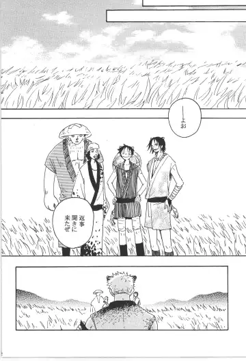 まほろば 総集編 Fhentai - Page 72