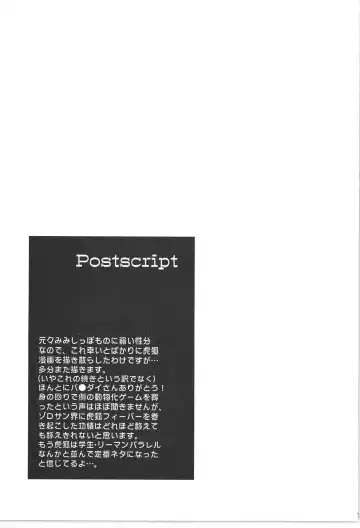 まほろば 総集編 Fhentai - Page 77