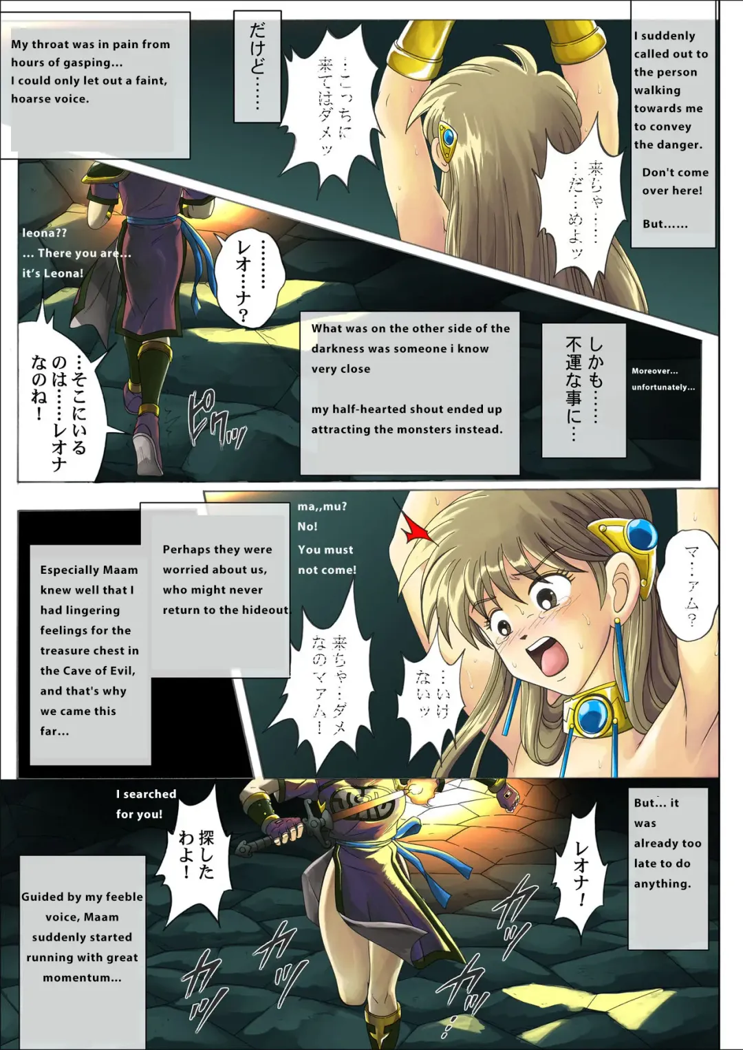 Interspecies sexual behaviour of leona part 2 Fhentai.net - Page 104