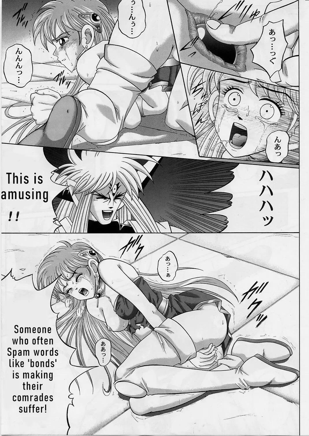 [Izumi - Reizei] DIME ALLIANCE 2 Fhentai.net - Page 18