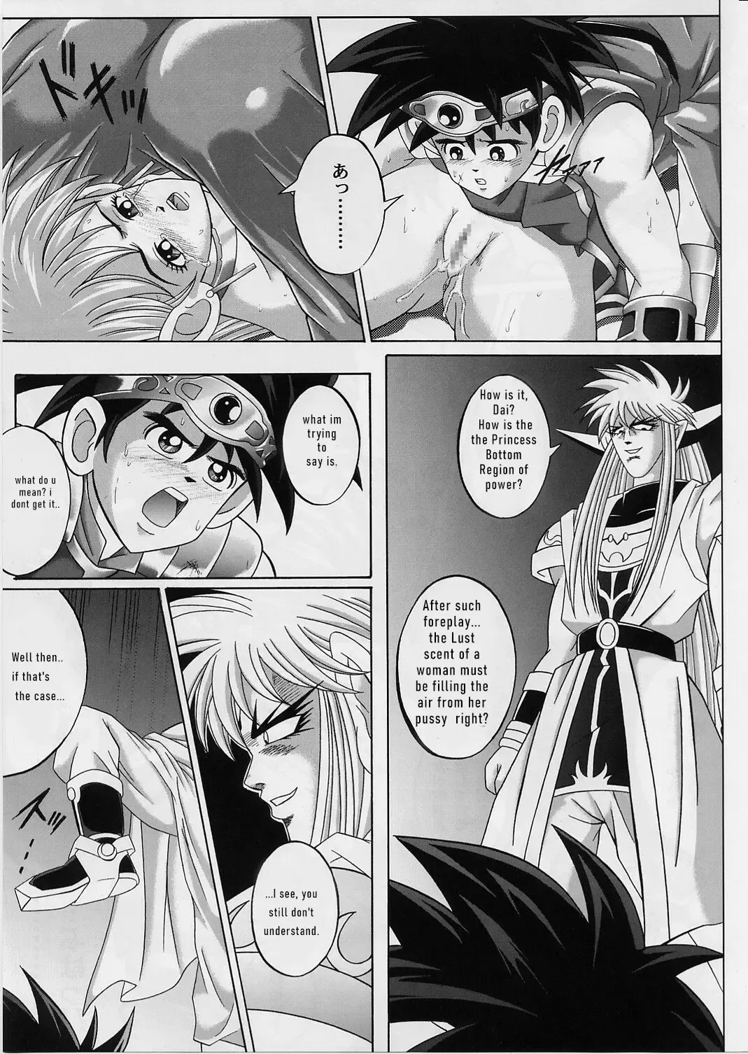 [Izumi - Reizei] DIME ALLIANCE 2 Fhentai.net - Page 20