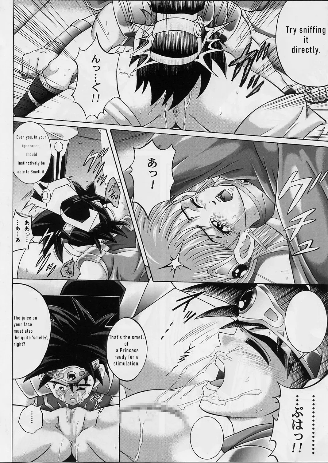 [Izumi - Reizei] DIME ALLIANCE 2 Fhentai.net - Page 21