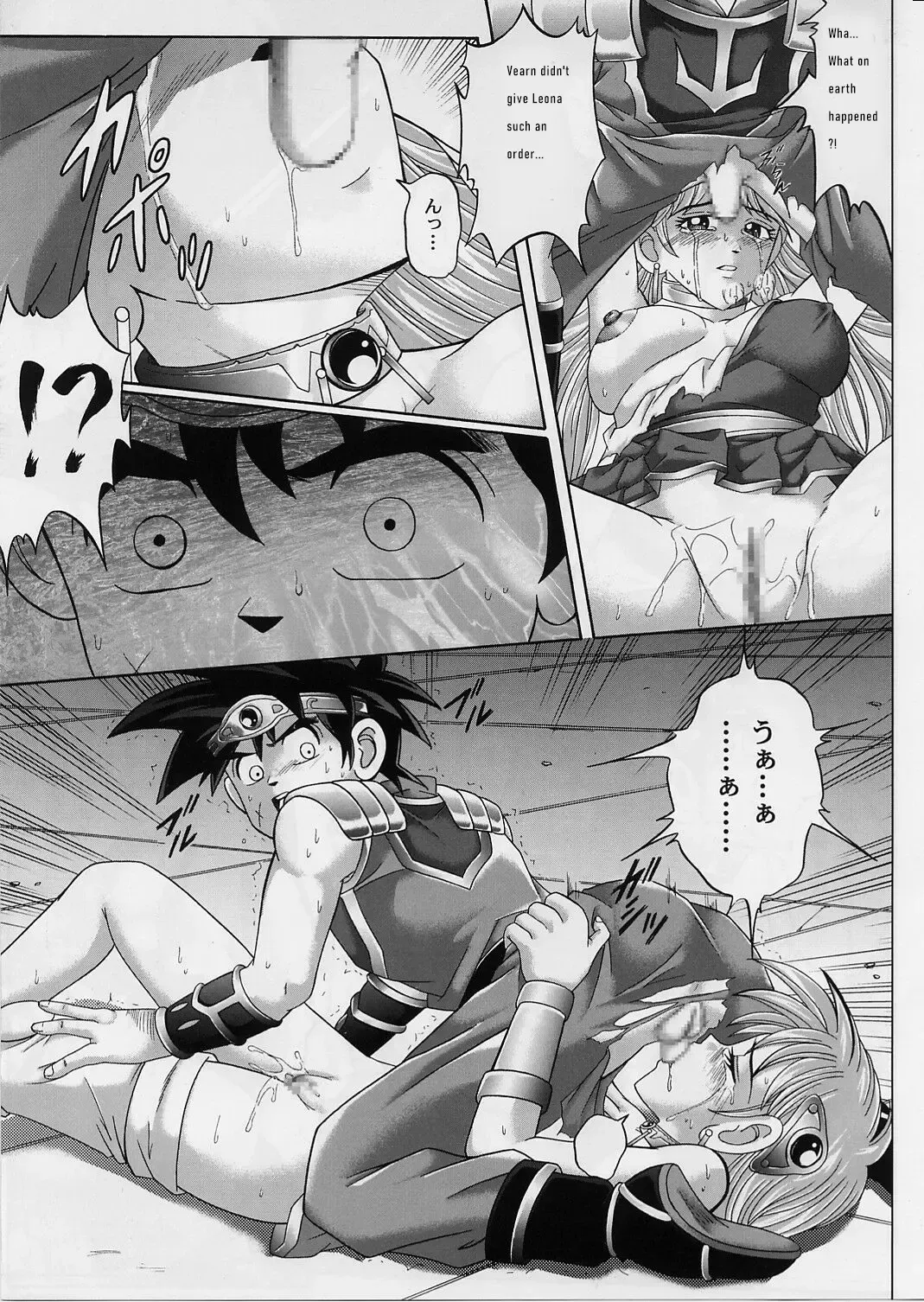 [Izumi - Reizei] DIME ALLIANCE 2 Fhentai.net - Page 28