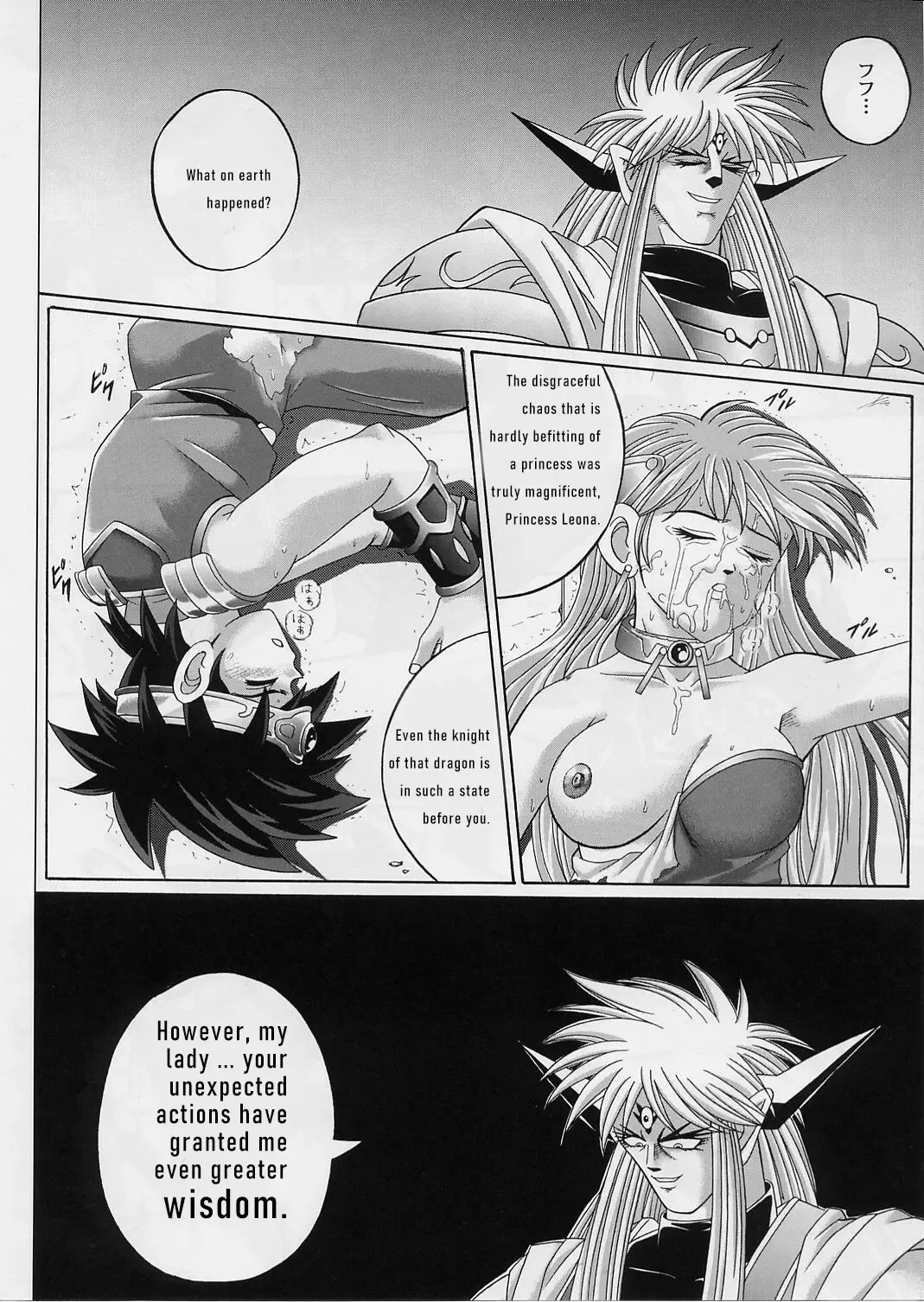 [Izumi - Reizei] DIME ALLIANCE 2 Fhentai.net - Page 41