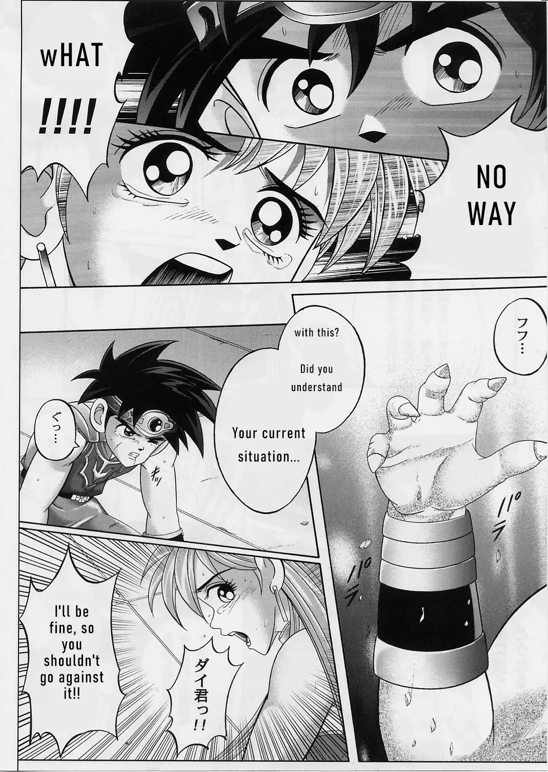 [Izumi - Reizei] DIME ALLIANCE 2 Fhentai.net - Page 9