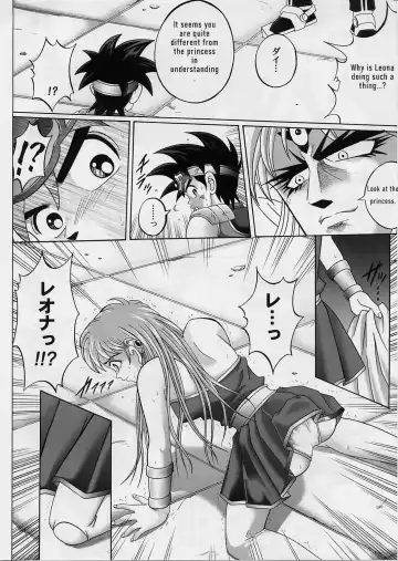 [Izumi - Reizei] DIME ALLIANCE 2 Fhentai.net - Page 7