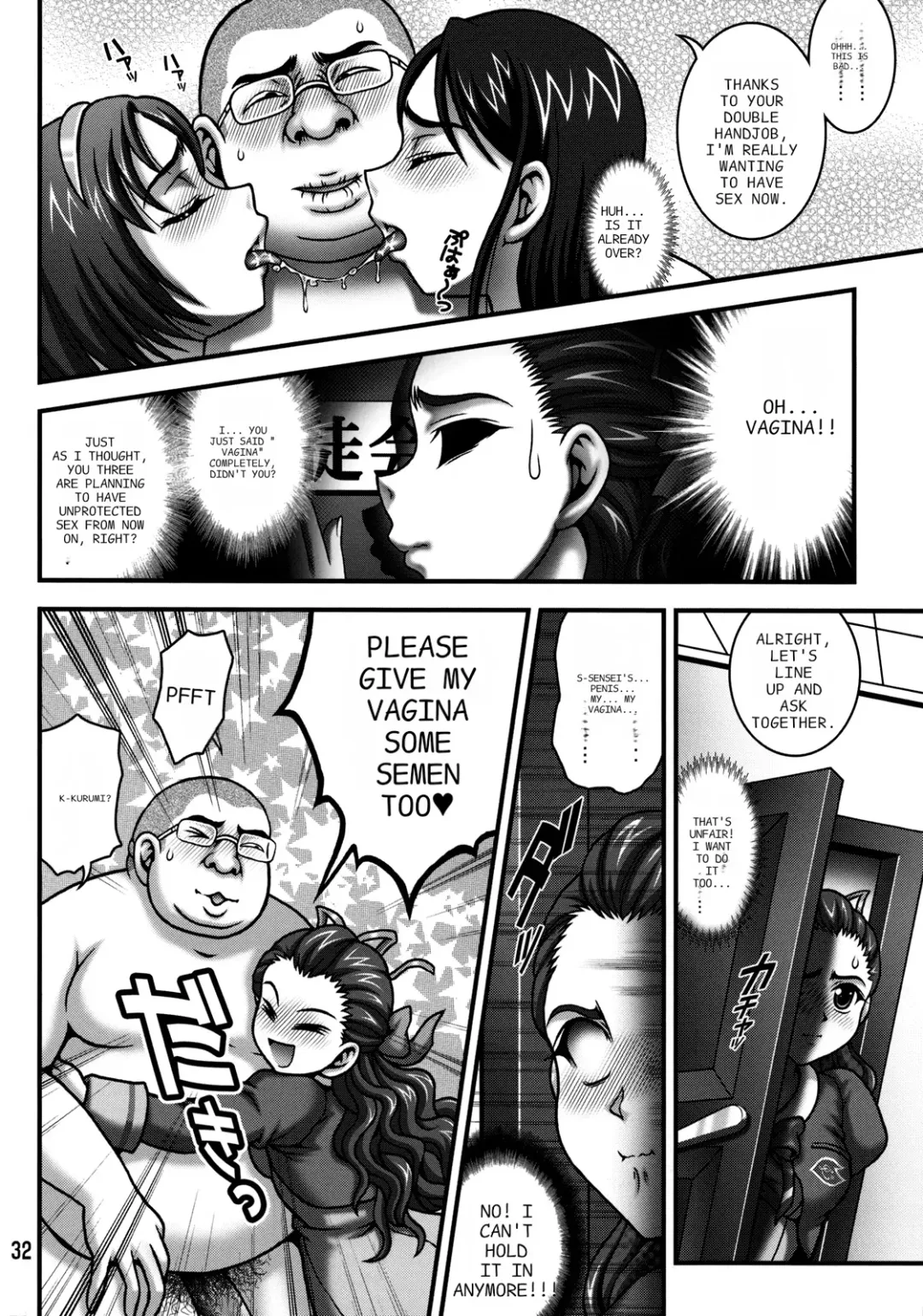 [Kakyouin Chiroru] Milk Masters 2 Fhentai - Page 31