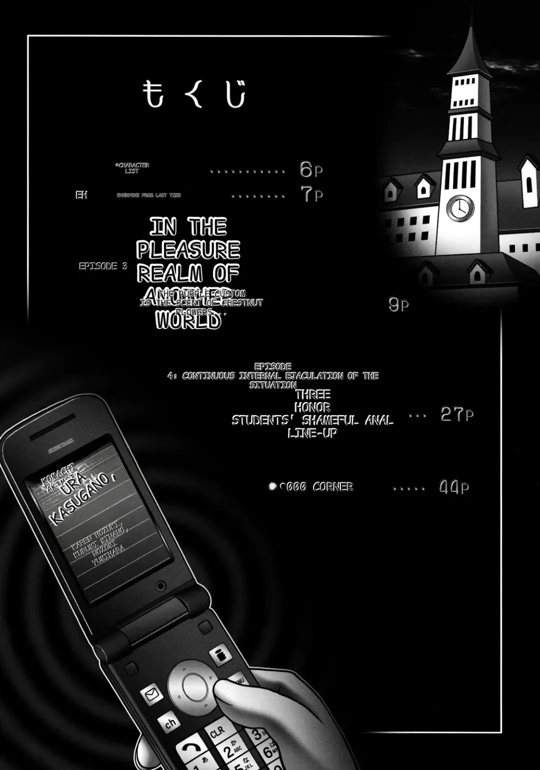 [Kakyouin Chiroru] Milk Masters 2 Fhentai - Page 7