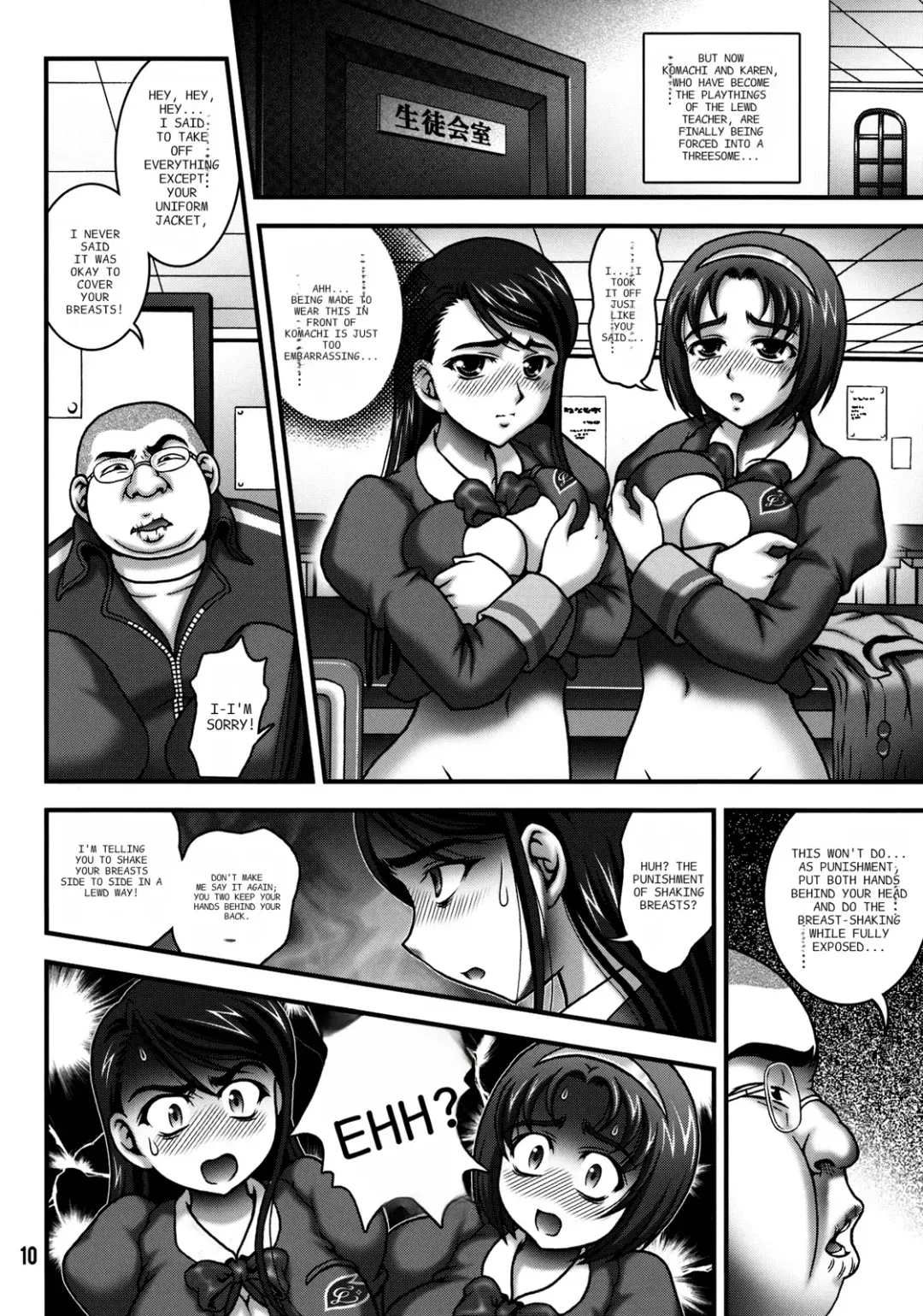 [Kakyouin Chiroru] Milk Masters 2 Fhentai - Page 9