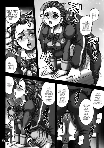 [Kakyouin Chiroru] Milk Masters 2 Fhentai - Page 19