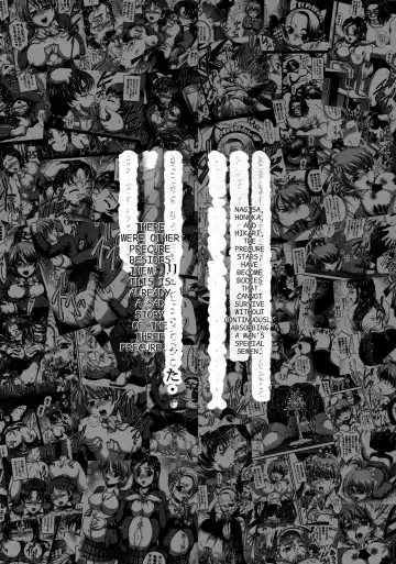 [Kakyouin Chiroru] Milk Masters 2 Fhentai - Page 4