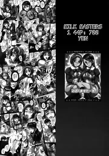 [Kakyouin Chiroru] Milk Masters 2 Fhentai - Page 46