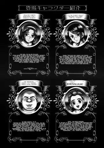 [Kakyouin Chiroru] Milk Masters 2 Fhentai - Page 5