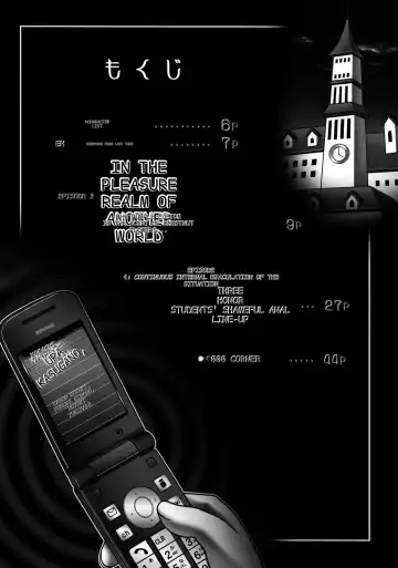 [Kakyouin Chiroru] Milk Masters 2 Fhentai - Page 7