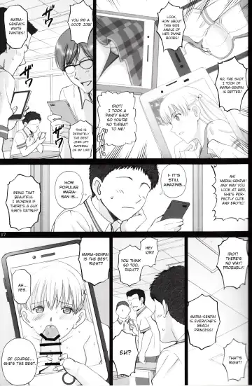 [Smac] Maria-san to Motto Hame Reco Session Fhentai - Page 16