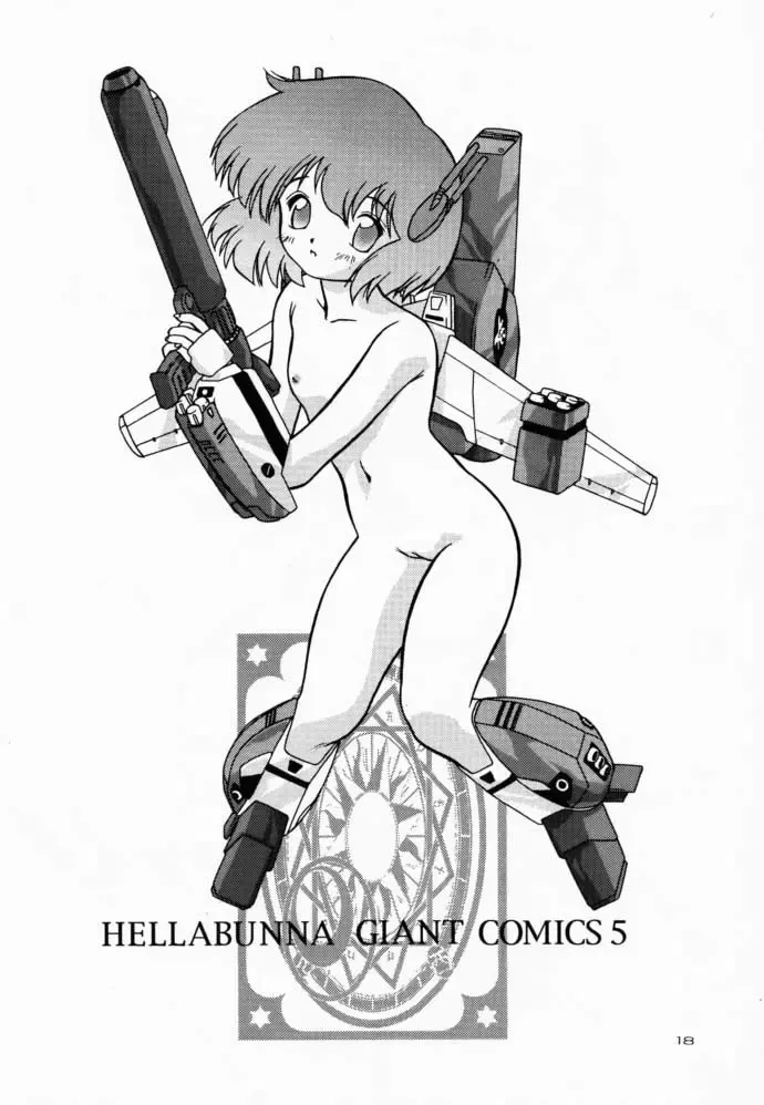 [Iruma Kamiri] Yozakura Fhentai - Page 17