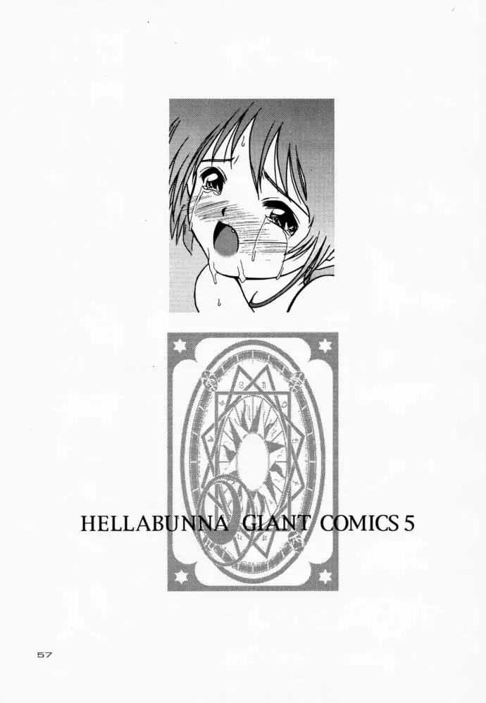 [Iruma Kamiri] Yozakura Fhentai - Page 56