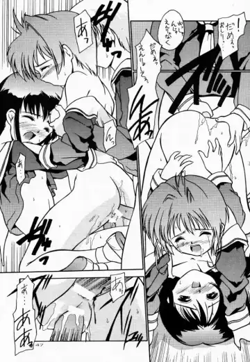 [Iruma Kamiri] Yozakura Fhentai - Page 46