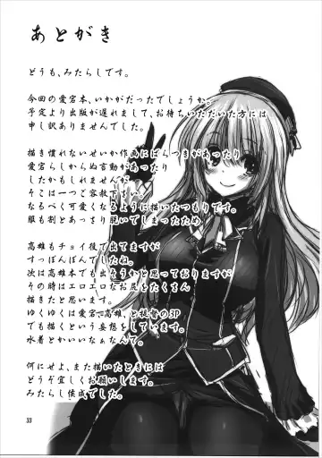 [Mitarashi Kousei] Kanmusu to Issho -Atago Hen- Fhentai - Page 33