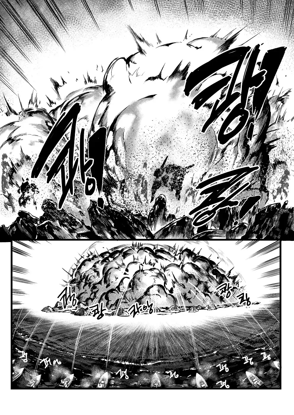[Redchicken - Tobe] Invincible Dragon Fhentai - Page 10