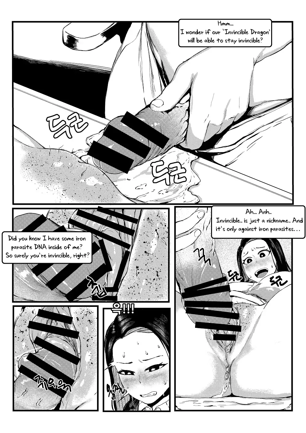 [Redchicken - Tobe] Invincible Dragon Fhentai - Page 28