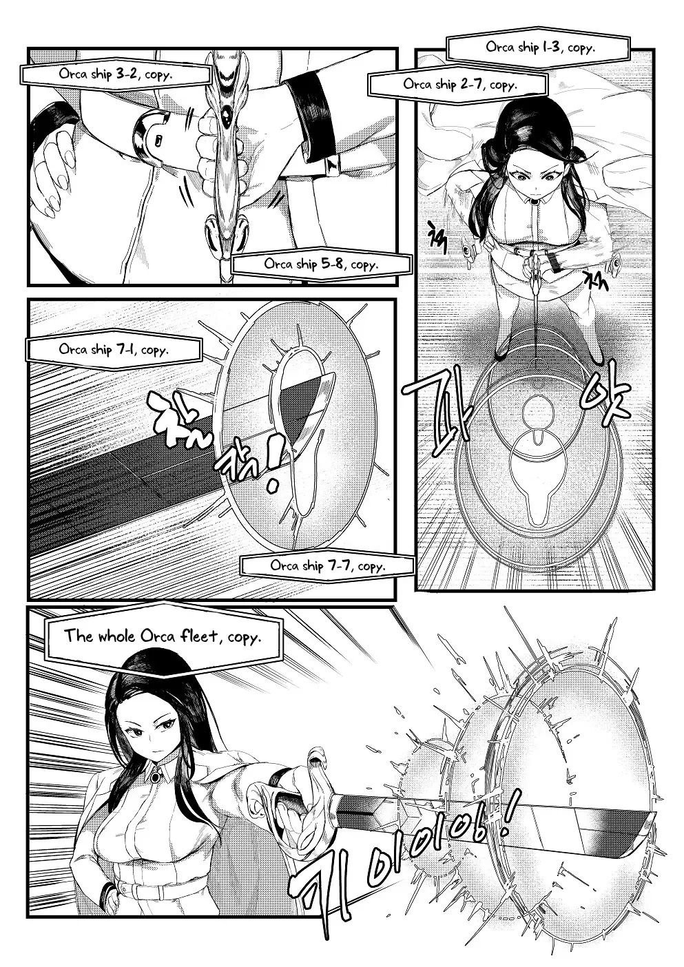 [Redchicken - Tobe] Invincible Dragon Fhentai - Page 6