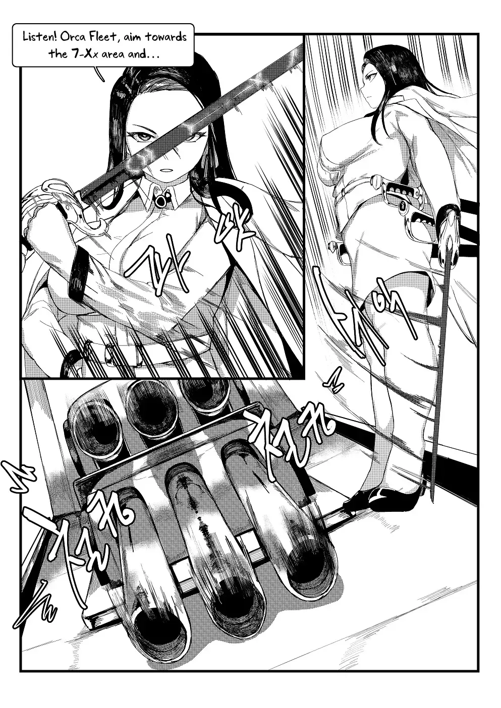 [Redchicken - Tobe] Invincible Dragon Fhentai - Page 7