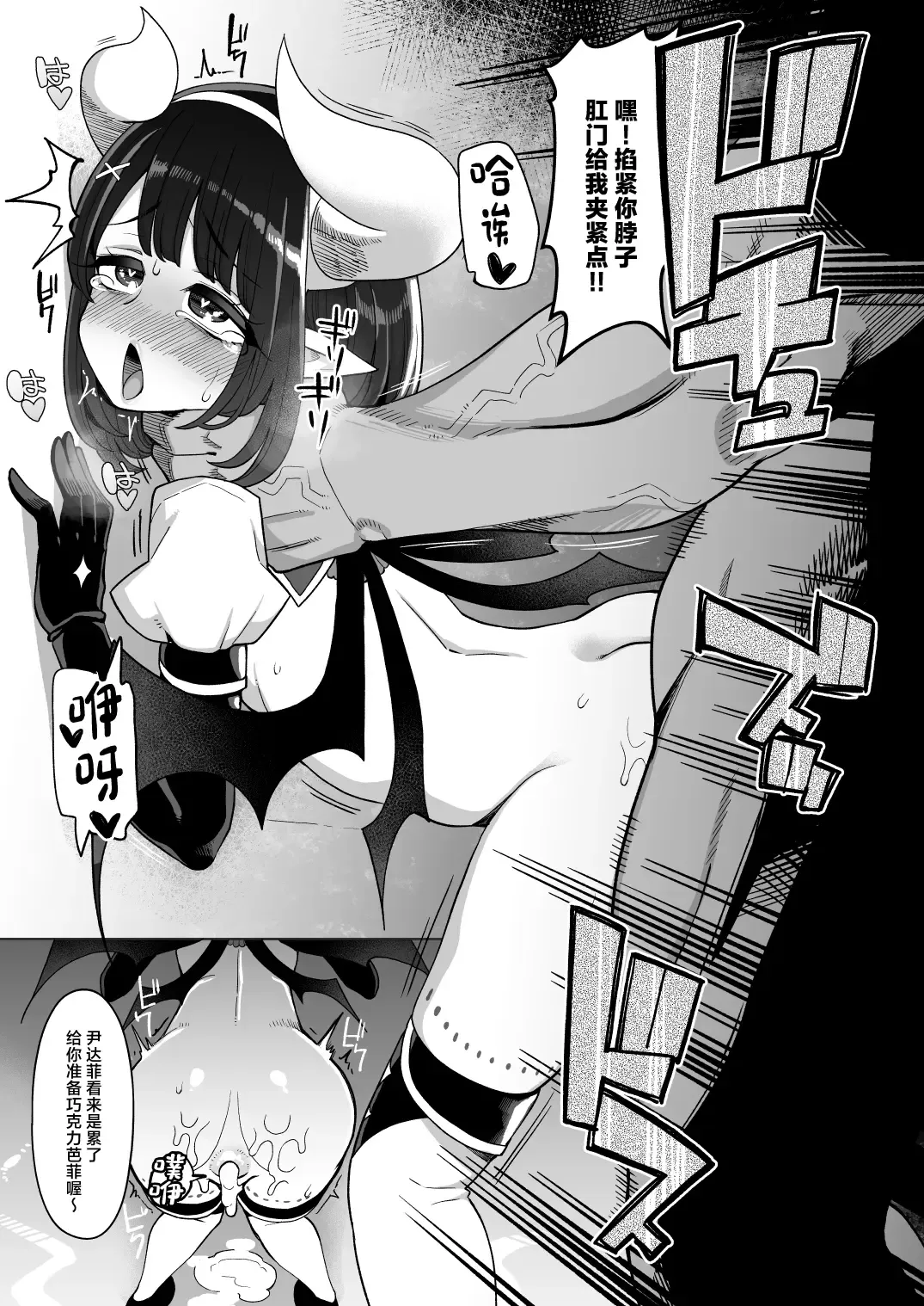 [Hanauna] Obenjo-tachi no Yukai de Mijime na Cosplay Life - Toilet Girl's Delightful and Miserable Cosplay Days Fhentai.net - Page 19