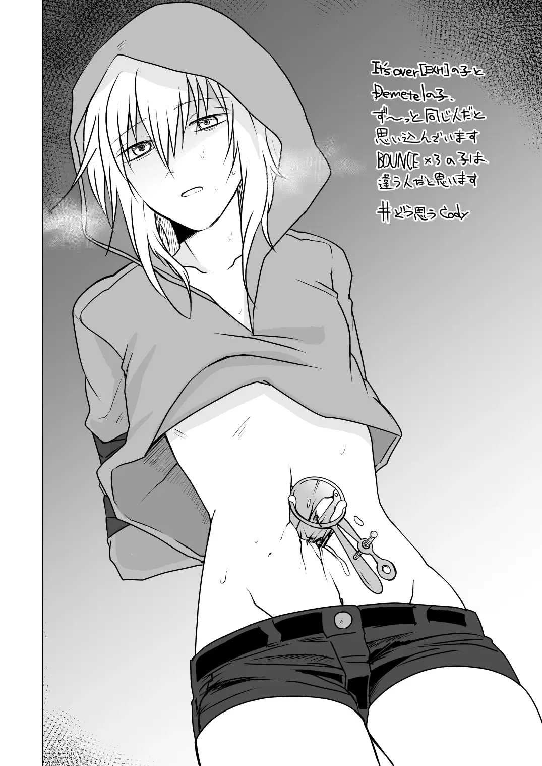 [Misujikuensan] Oto uzu musume ryōki hon Fhentai - Page 10