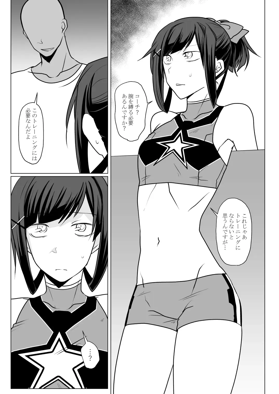[Misujikuensan] Oto uzu musume ryōki hon Fhentai - Page 27