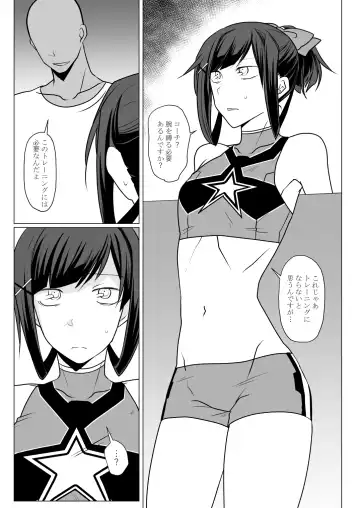 [Misujikuensan] Oto uzu musume ryōki hon Fhentai - Page 27