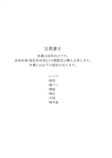 [Misujikuensan] Oto uzu musume ryōki hon Fhentai - Page 3