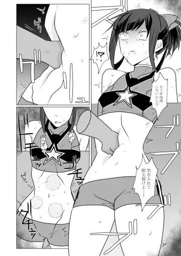 [Misujikuensan] Oto uzu musume ryōki hon Fhentai - Page 32