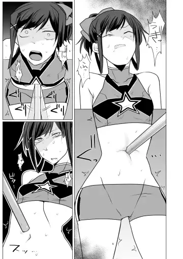 [Misujikuensan] Oto uzu musume ryōki hon Fhentai - Page 33