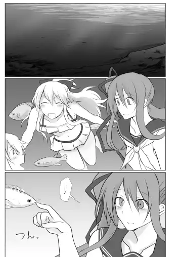 Den'nō no umi de Fhentai.net - Page 5