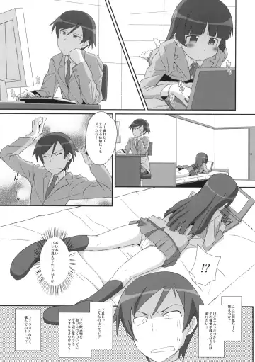 [Frunbell] TYPE-14 Fhentai - Page 2