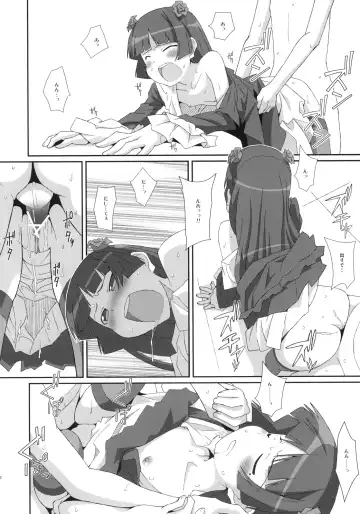 [Frunbell] TYPE-14 Fhentai - Page 21