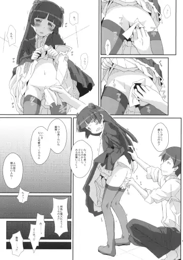 [Frunbell] TYPE-14 Fhentai - Page 24