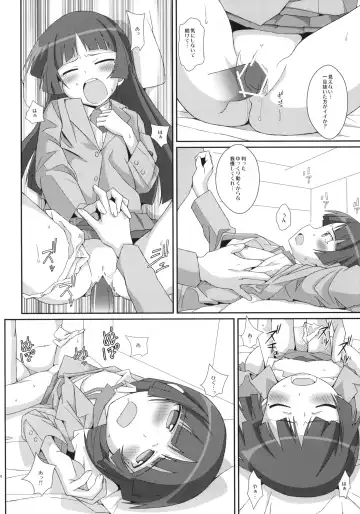[Frunbell] TYPE-14 Fhentai - Page 9