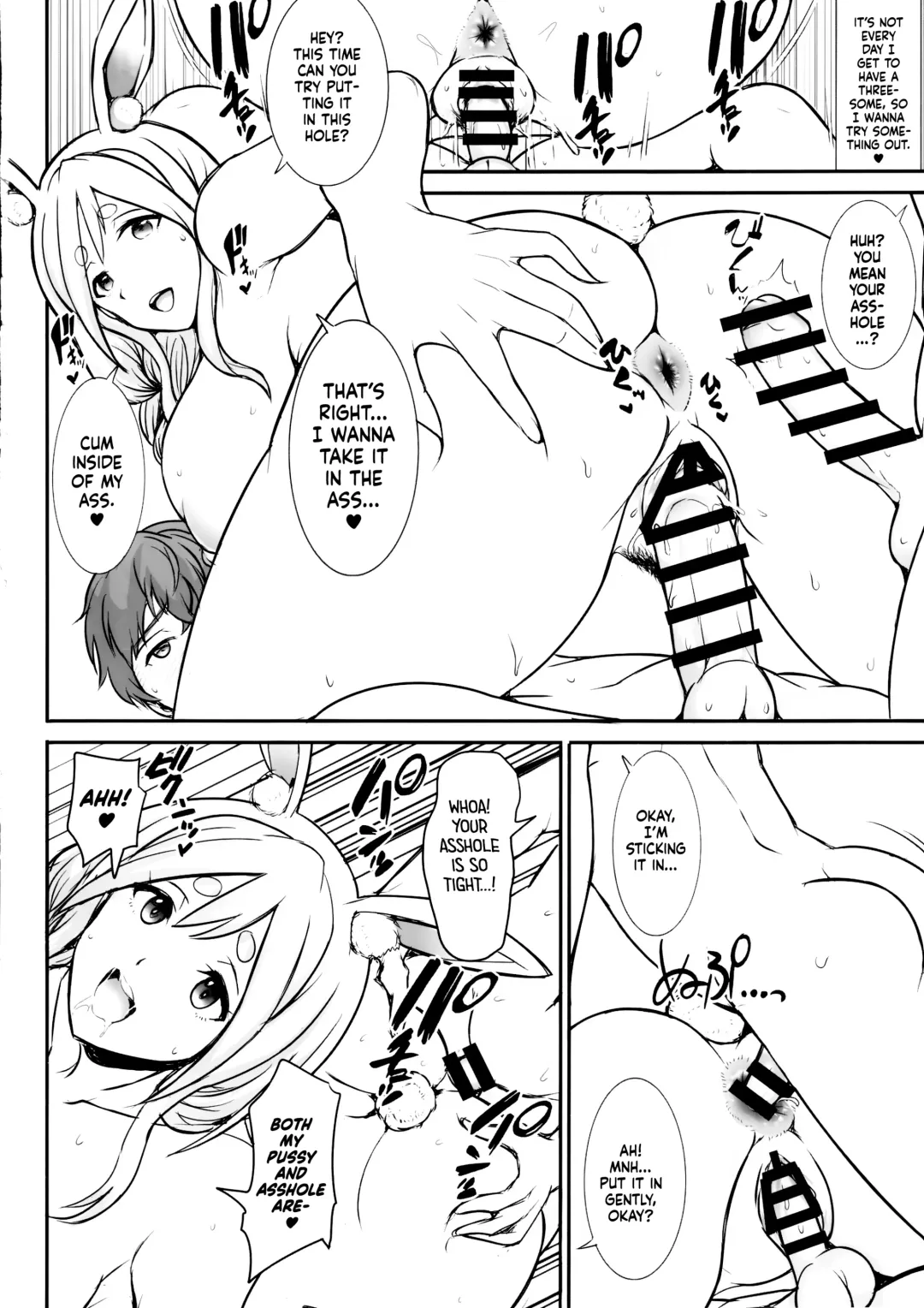 [Jean Louis] Pekora Mama to Hito Yasumi | Resting with Peko-mama Fhentai - Page 17