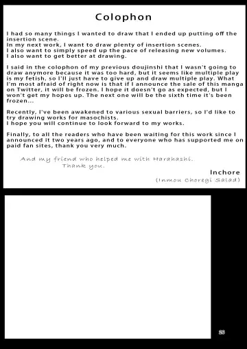 [Inchore] Toaru Inaka no Hitou nite | At a Certain Rural Hidden Hot Spring Fhentai - Page 25