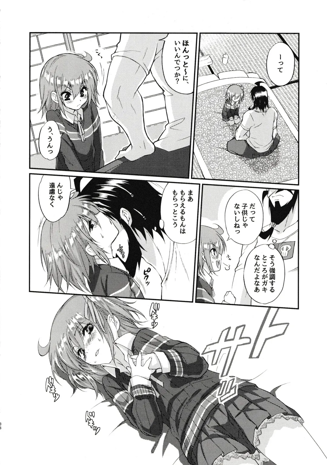 Eromase Gaki ni Gochuui Kudasai Fhentai.net - Page 35